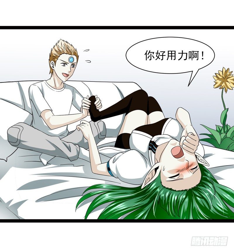 🍲致幻毁灭者 472 第4页