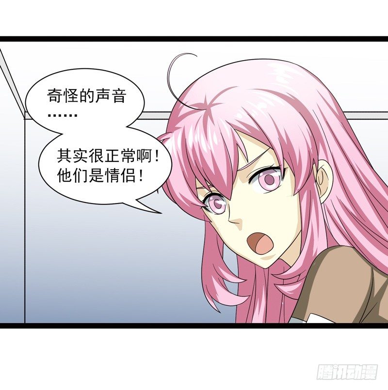 🍲致幻毁灭者 472 第7页