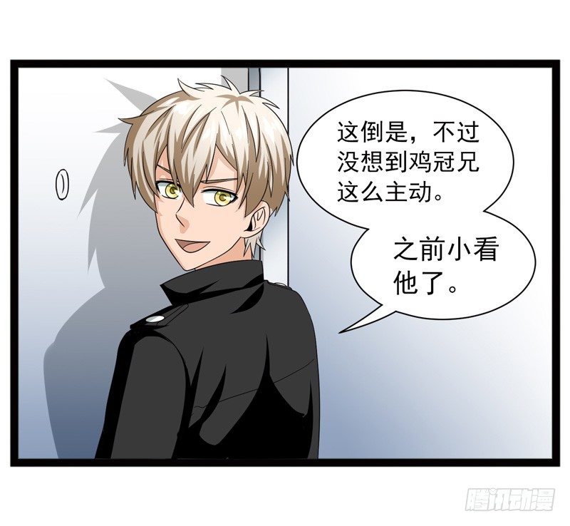 🍲致幻毁灭者 472 第8页