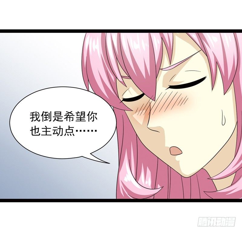 🍲致幻毁灭者 472 第9页