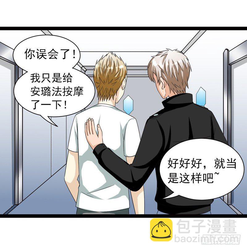 🍲致幻毁灭者 474 第10页