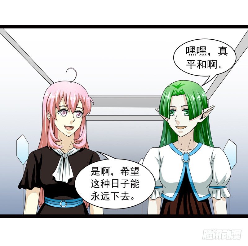 🍲致幻毁灭者 474 第11页