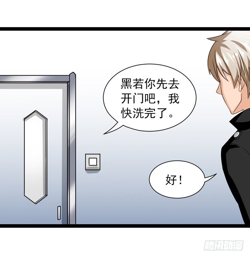 🍲致幻毁灭者 474 第6页
