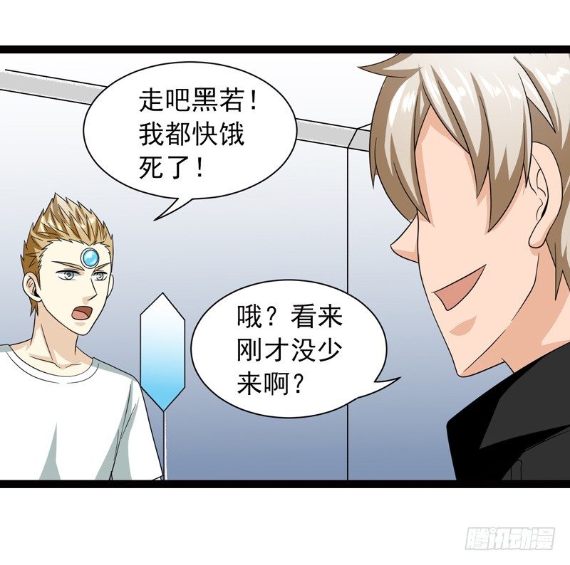 🍲致幻毁灭者 474 第8页
