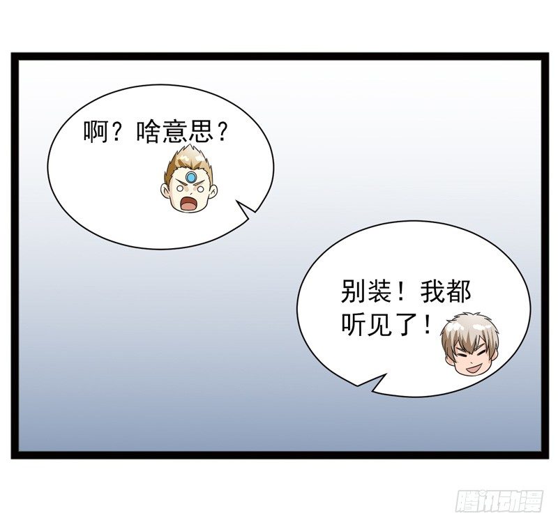 🍲致幻毁灭者 474 第9页