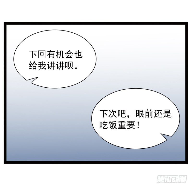 🍲致幻毁灭者 476 第2页