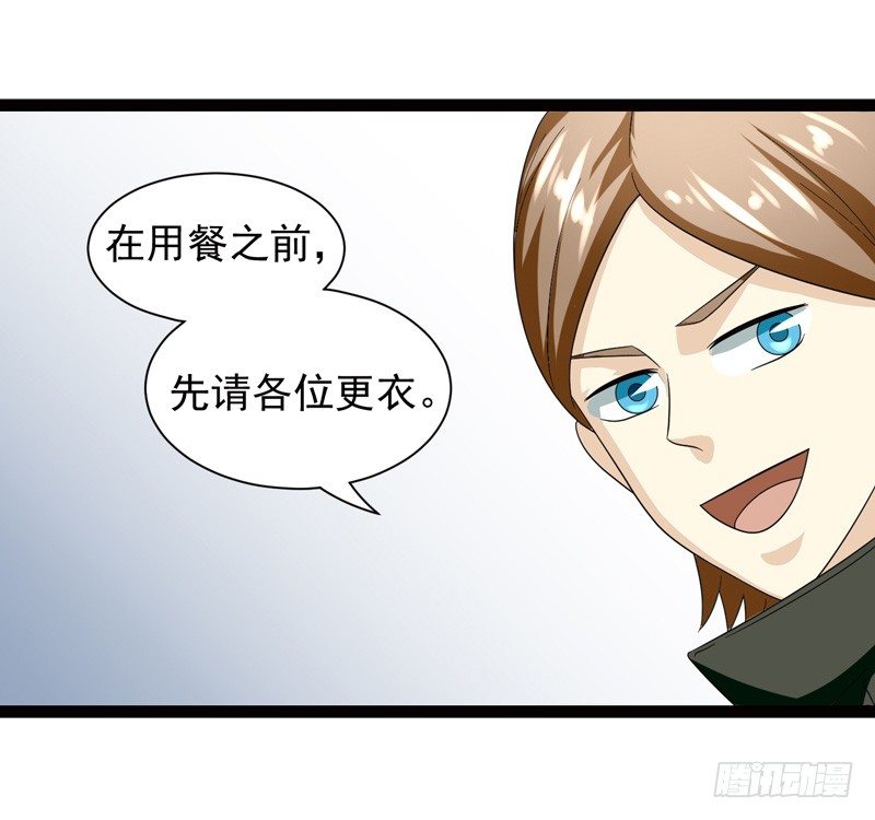 🍲致幻毁灭者 476 第7页