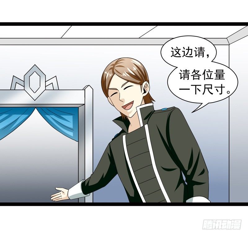 🍲致幻毁灭者 476 第9页