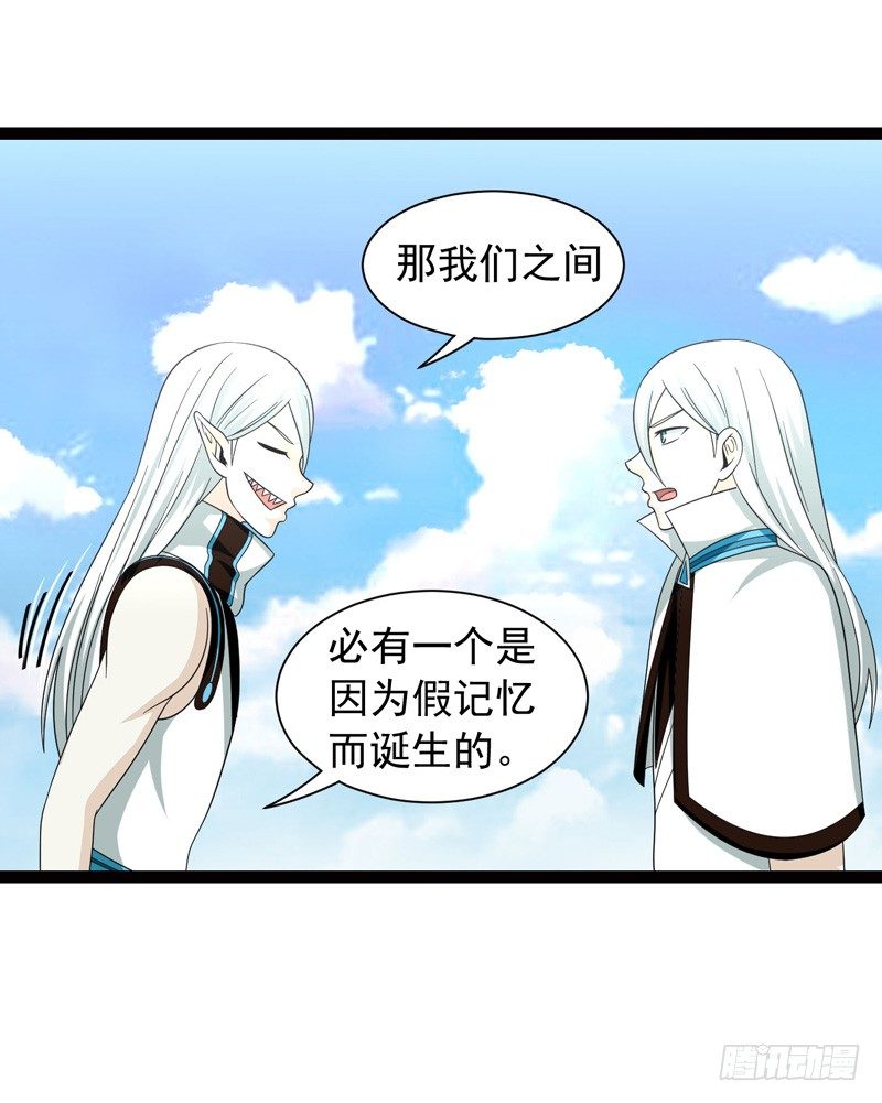 🍲致幻毁灭者 478 第12页