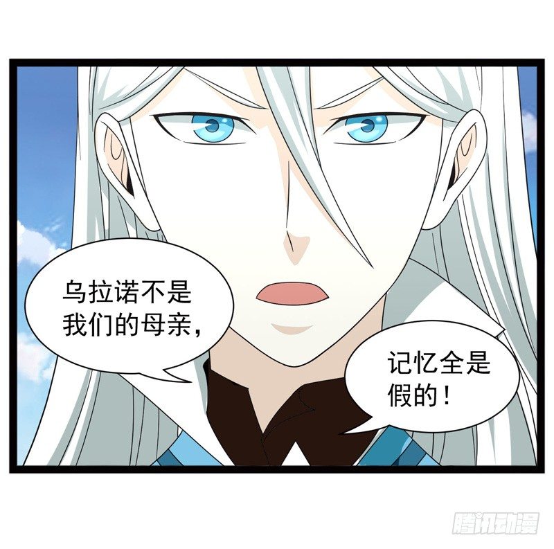 🍲致幻毁灭者 478 第4页