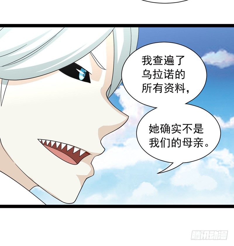 🍲致幻毁灭者 478 第7页