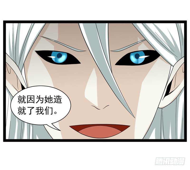 🍲致幻毁灭者 478 第9页