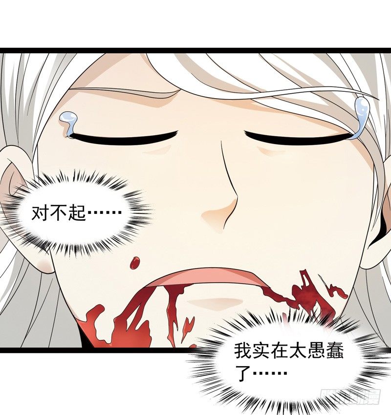 🍲致幻毁灭者 480 第10页