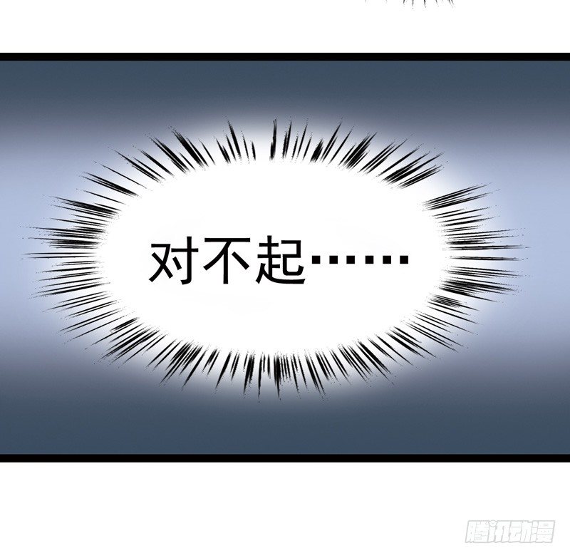 🍲致幻毁灭者 480 第11页