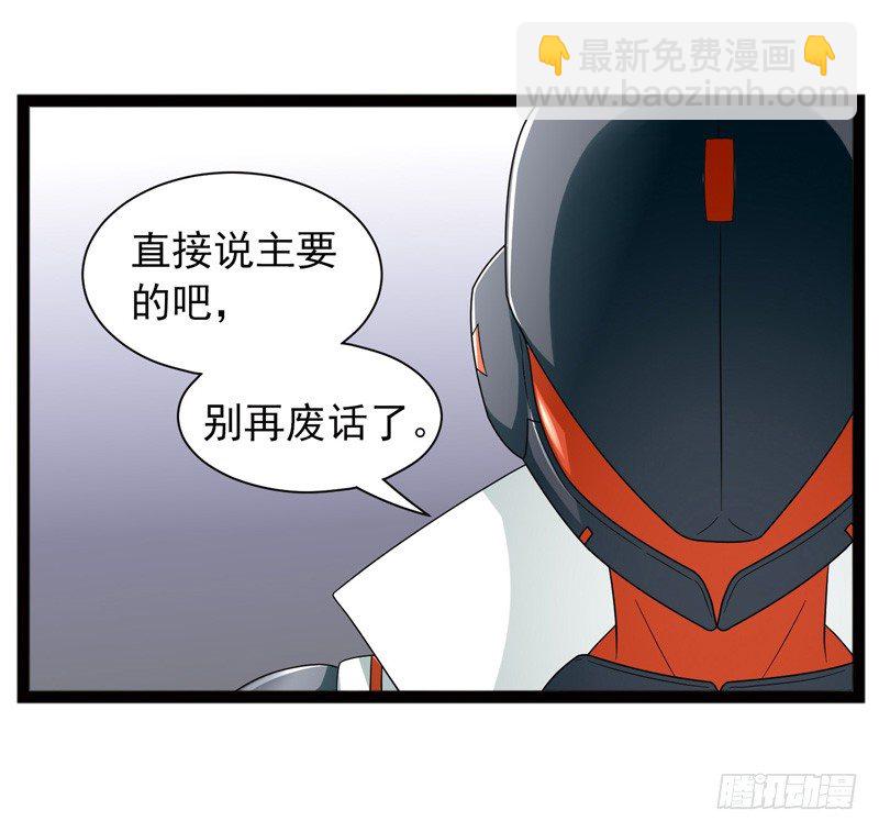 🍲致幻毁灭者 482 第2页