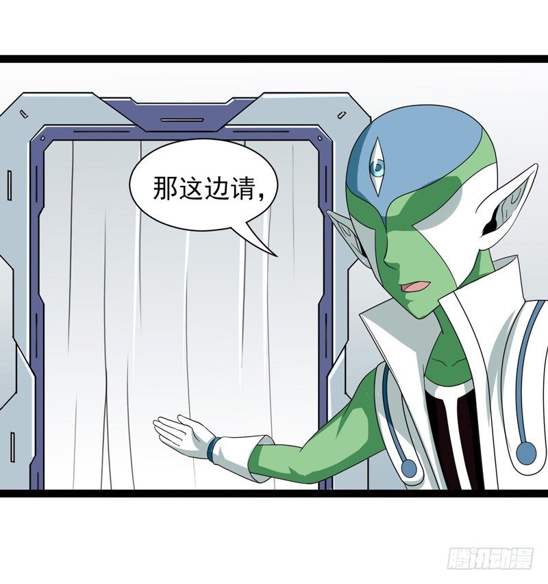 🍲致幻毁灭者 482 第3页