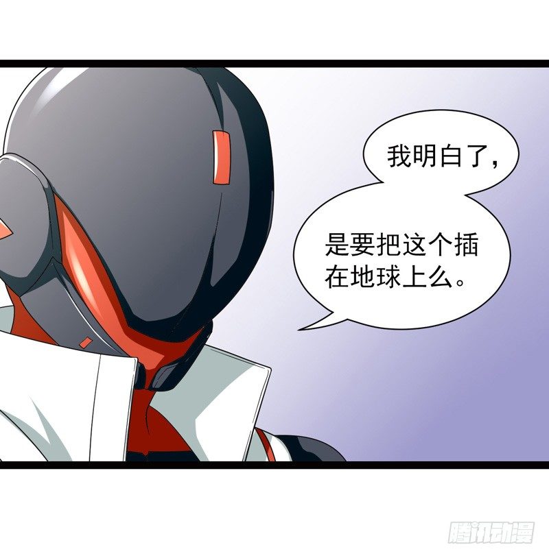 🍲致幻毁灭者 482 第5页