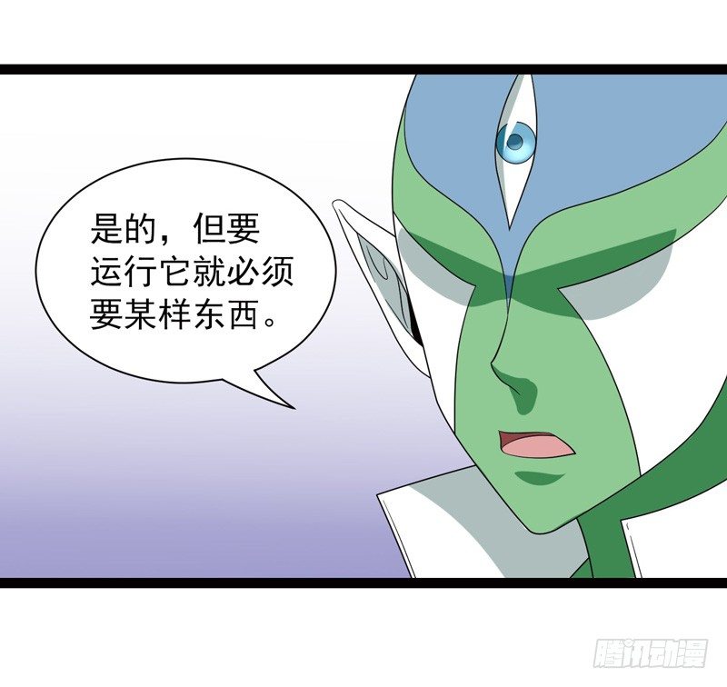 🍲致幻毁灭者 482 第6页