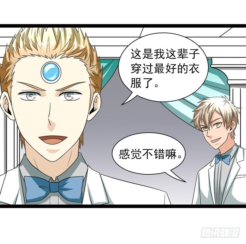 🍲致幻毁灭者 482 第8页