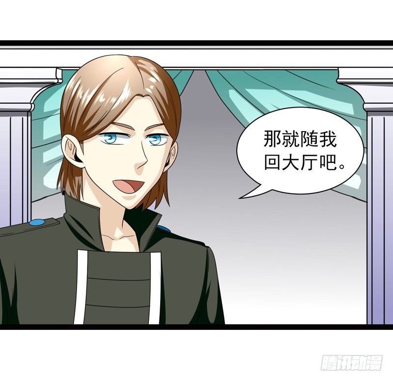 🍲致幻毁灭者 482 第9页