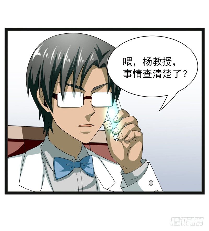 🍲致幻毁灭者 486 第2页