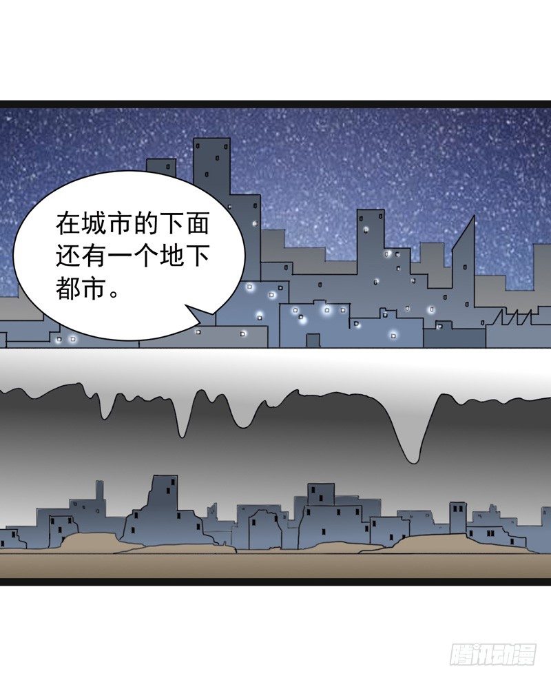 🍲致幻毁灭者 486 第4页