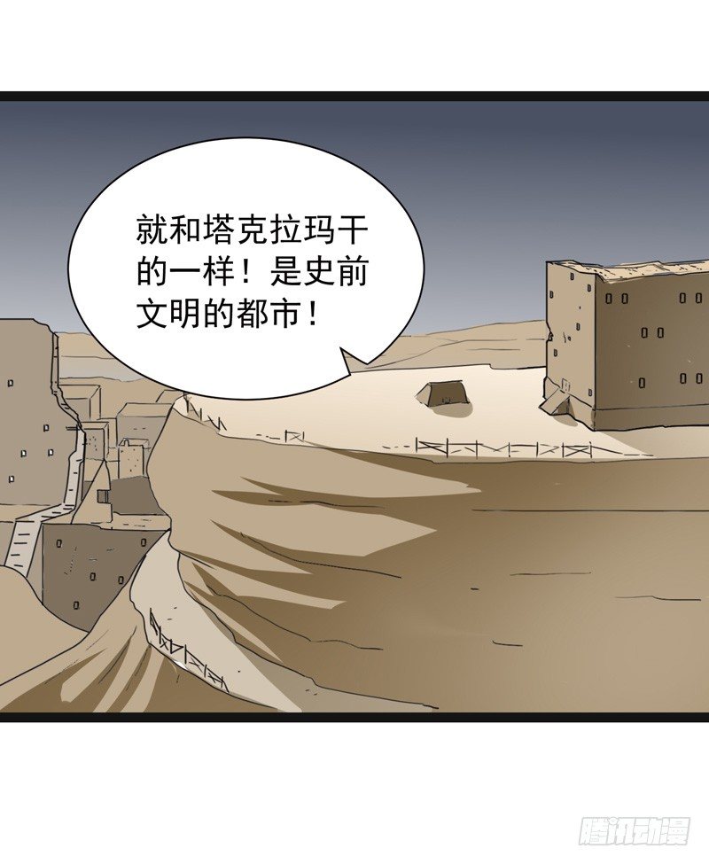 🍲致幻毁灭者 486 第5页