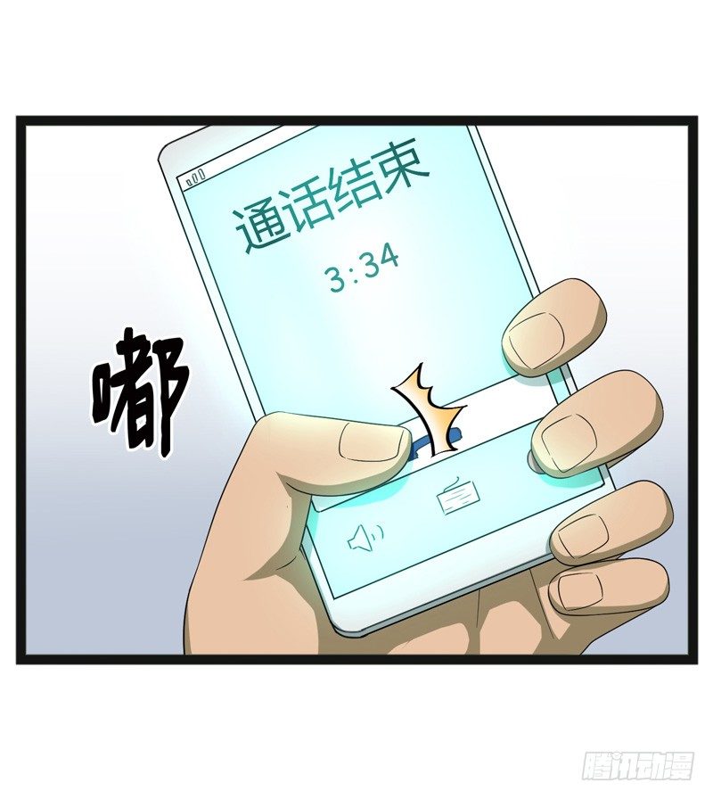 🍲致幻毁灭者 486 第9页