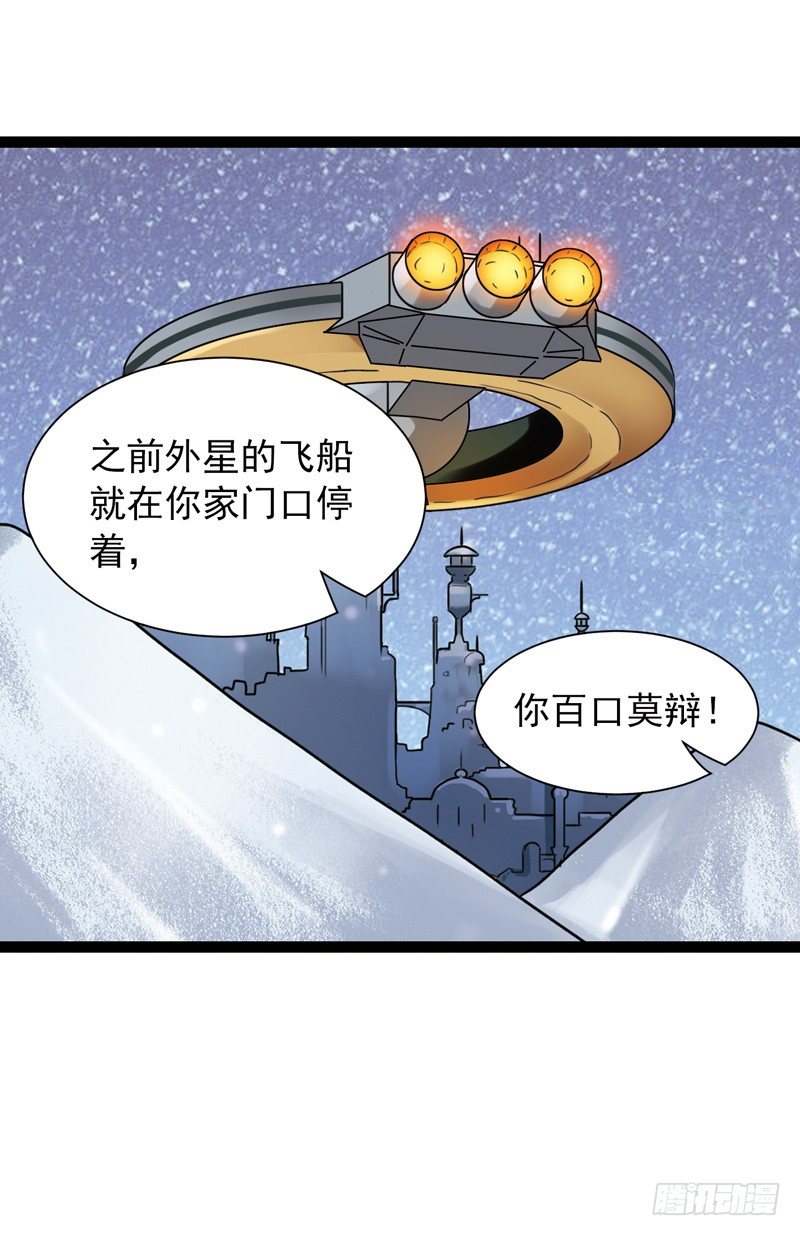 🍲致幻毁灭者 488 第10页