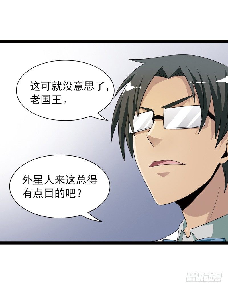 🍲致幻毁灭者 488 第2页
