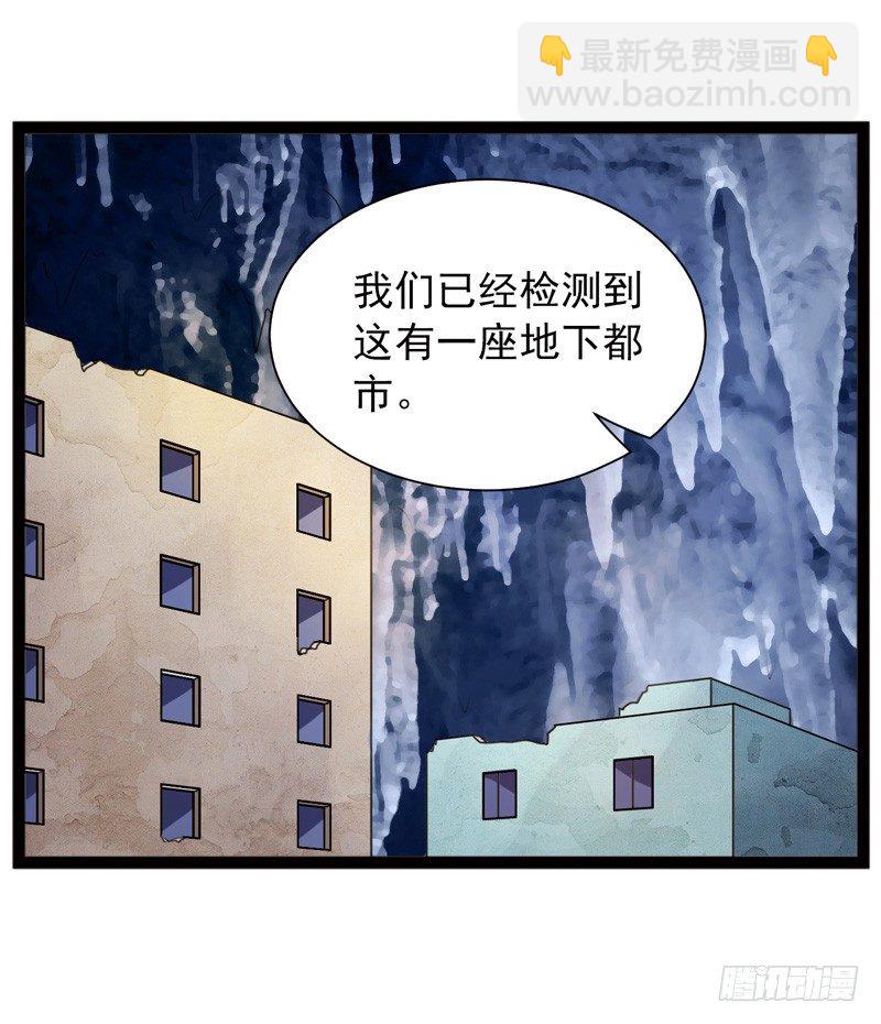 🍲致幻毁灭者 488 第3页