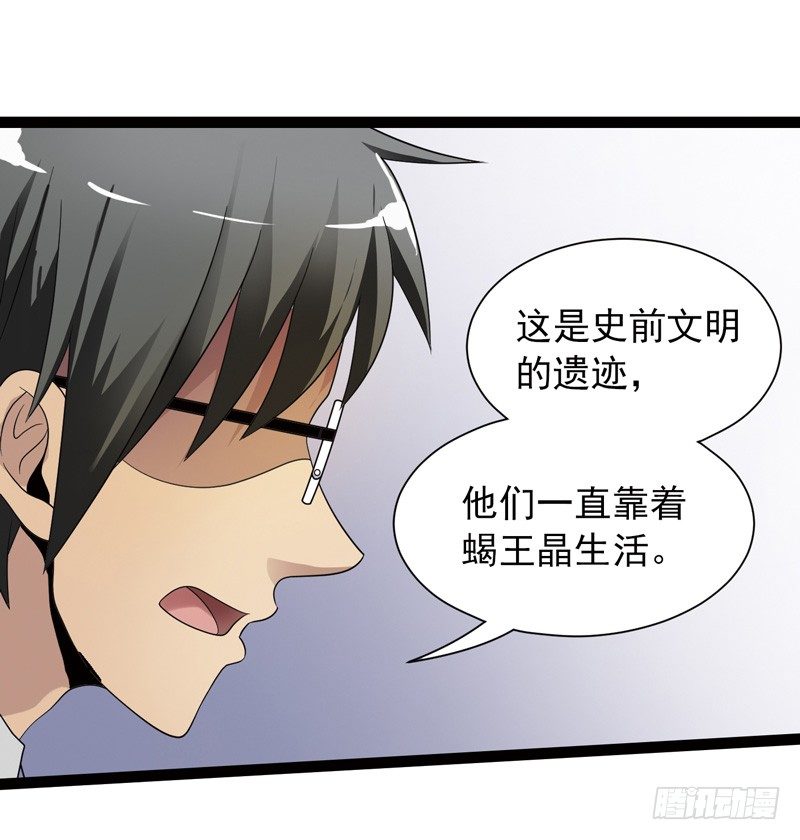 🍲致幻毁灭者 488 第4页