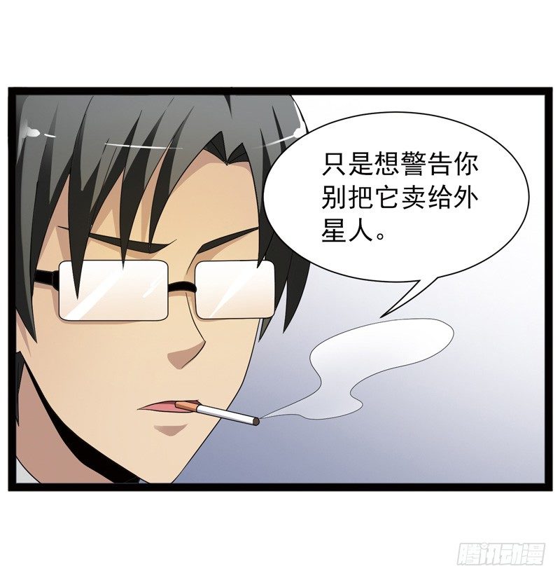 🍲致幻毁灭者 488 第7页