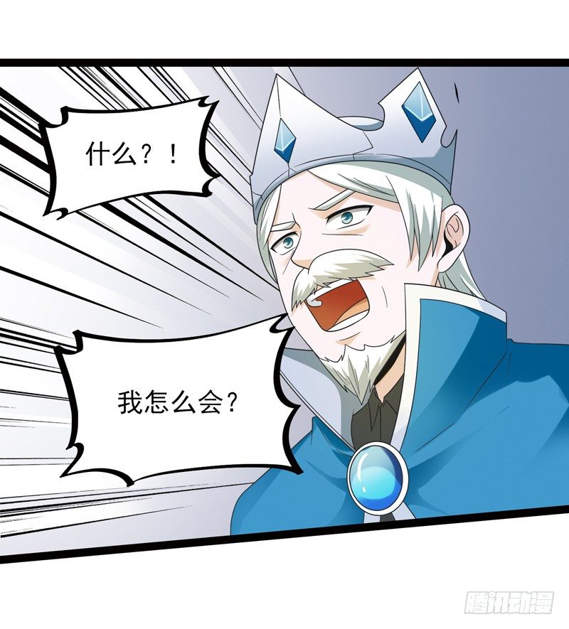 🍲致幻毁灭者 488 第8页