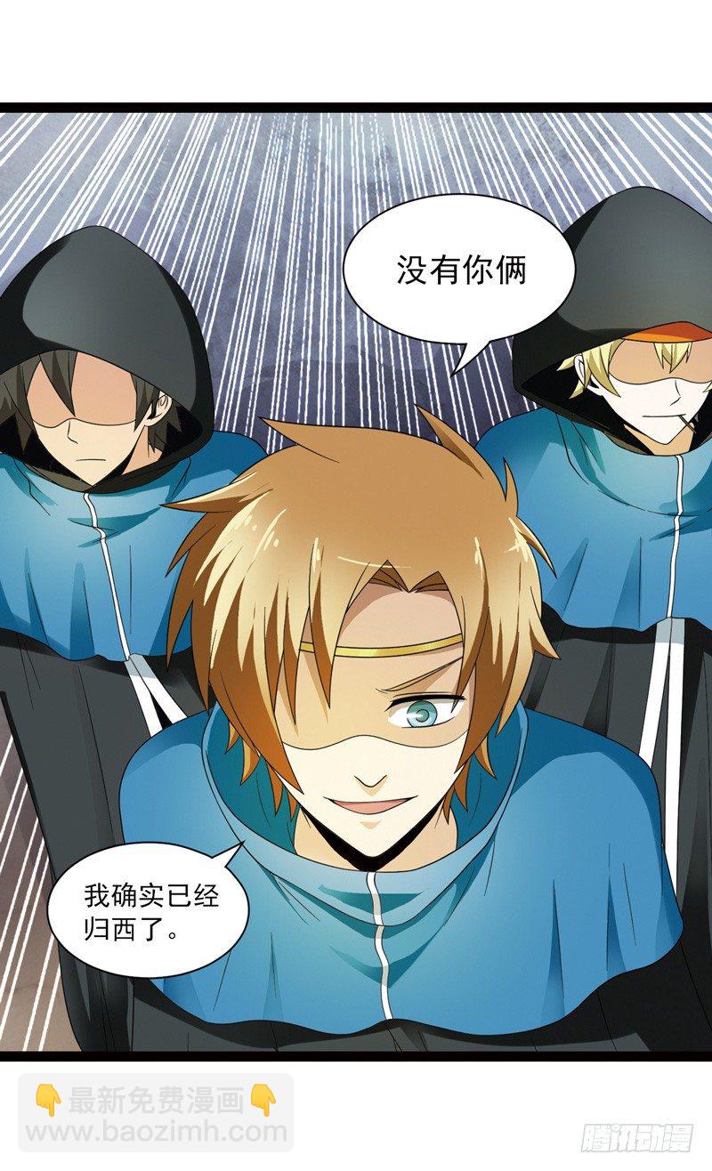 🍲致幻毁灭者 490 第11页