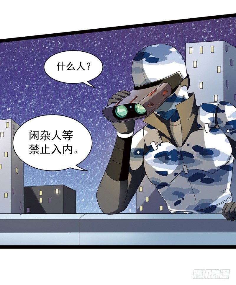🍲致幻毁灭者 490 第2页