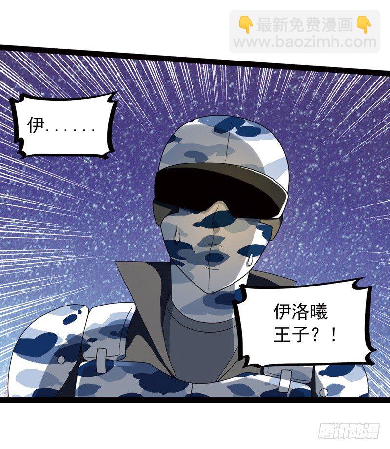 🍲致幻毁灭者 490 第4页