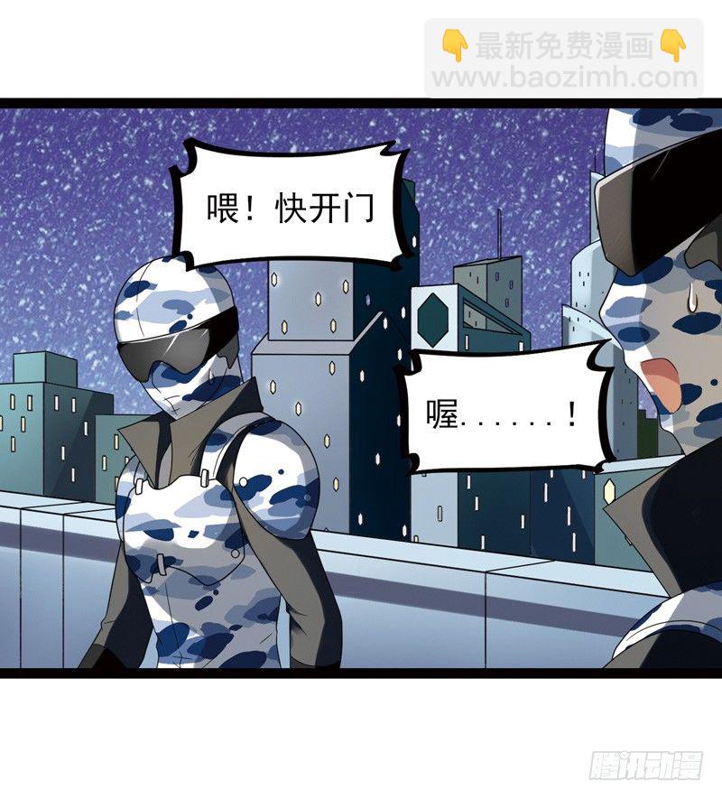 🍲致幻毁灭者 490 第5页