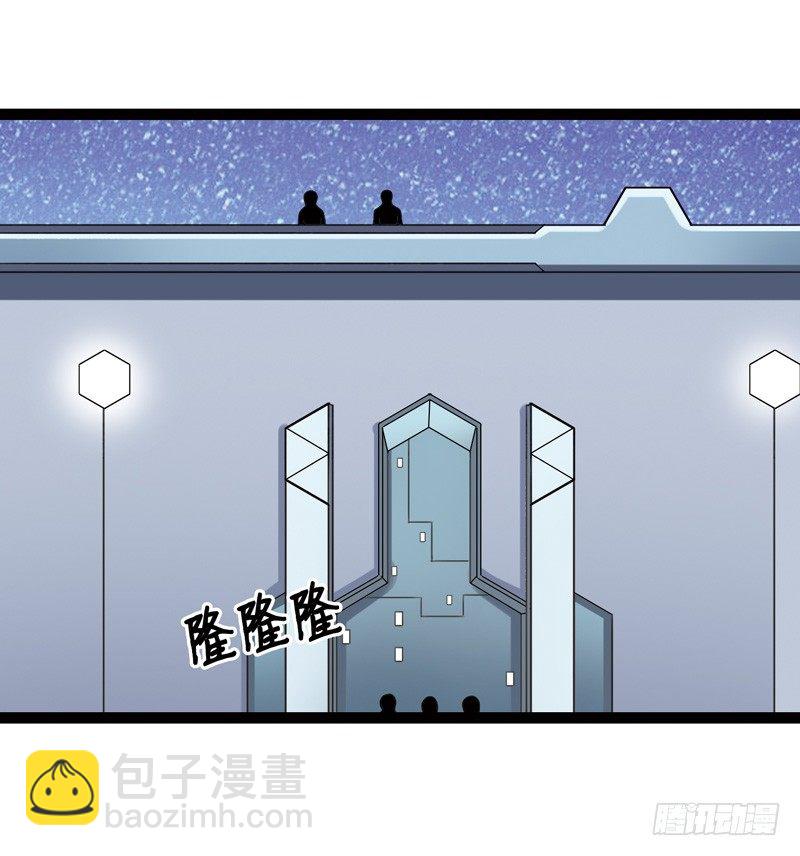 🍲致幻毁灭者 490 第6页