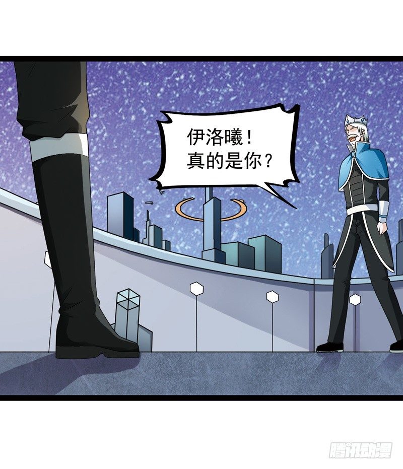 🍲致幻毁灭者 492 第2页