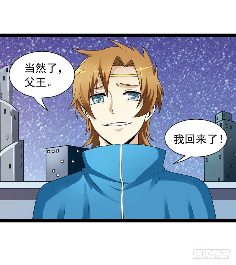 🍲致幻毁灭者 492 第3页