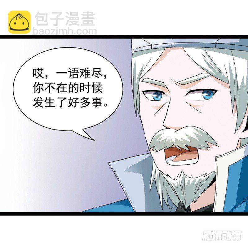 🍲致幻毁灭者 492 第5页