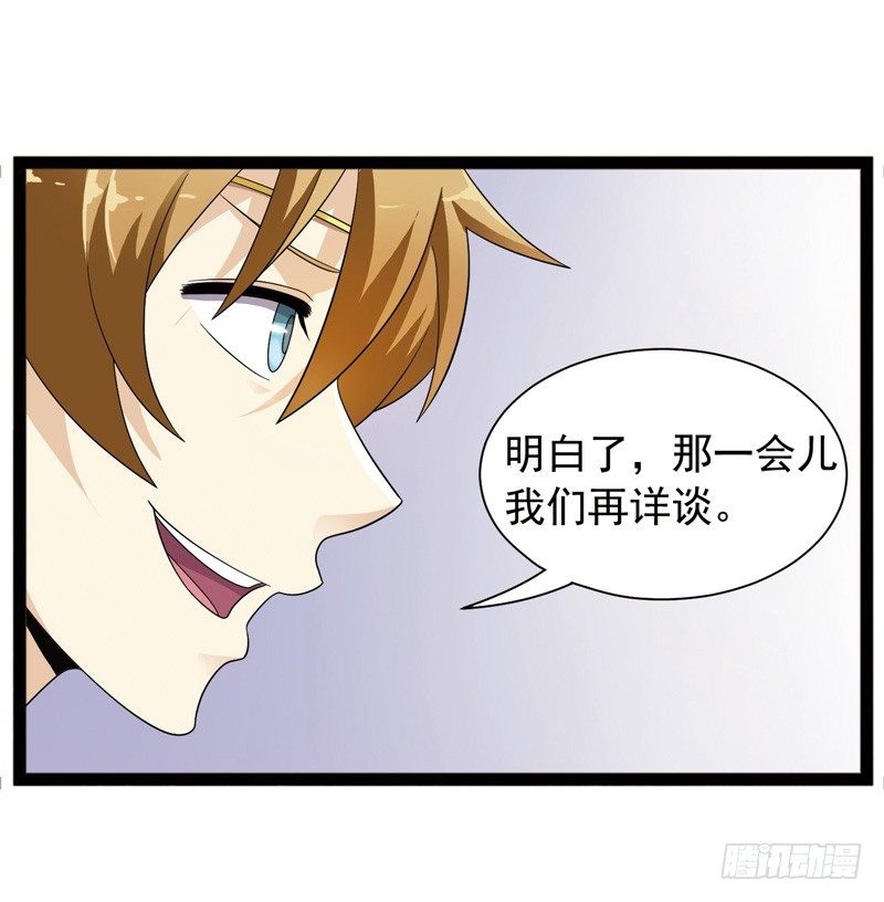 🍲致幻毁灭者 492 第6页