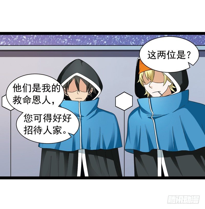 🍲致幻毁灭者 492 第7页