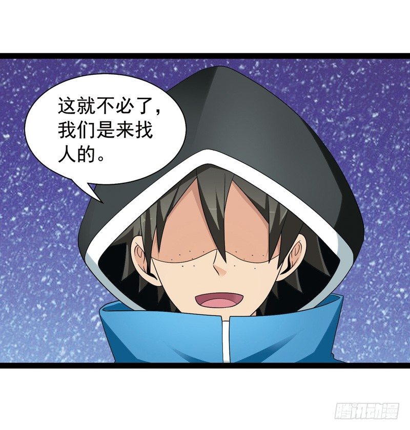 🍲致幻毁灭者 492 第8页