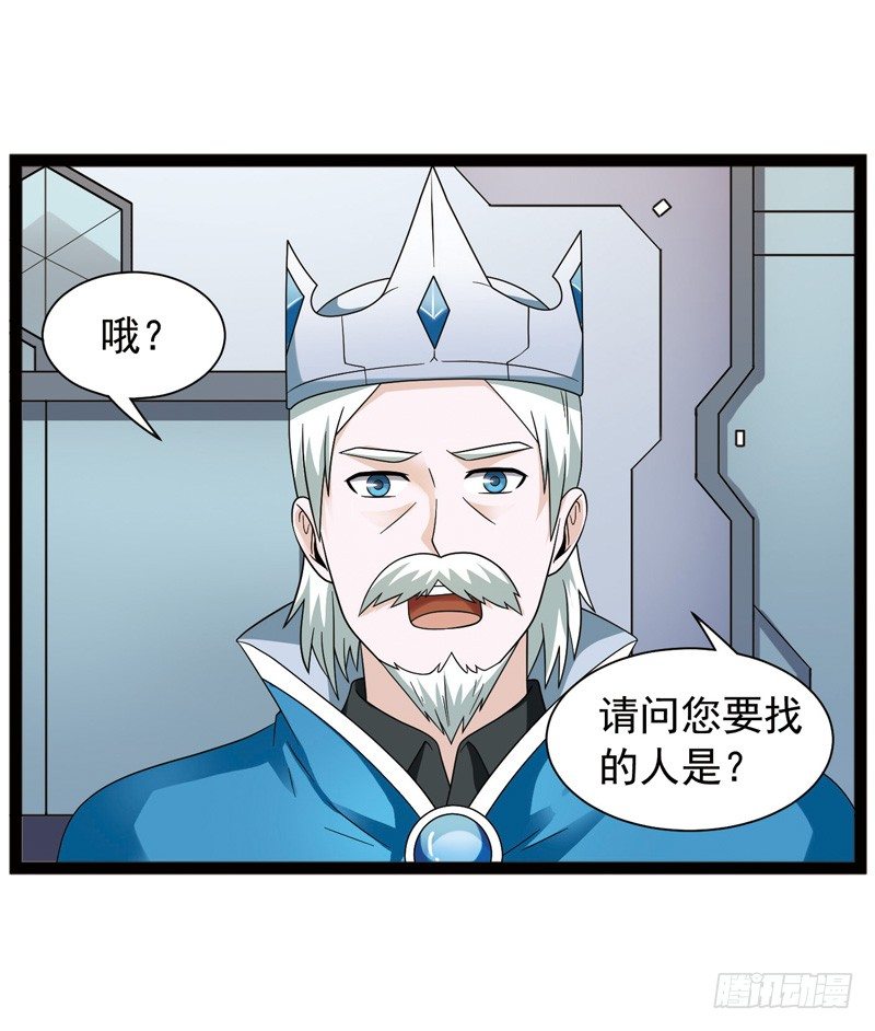 🍲致幻毁灭者 492 第9页