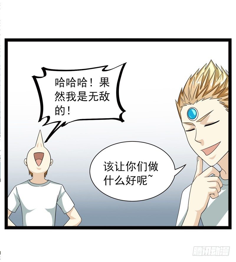 🍲致幻毁灭者 494 第2页