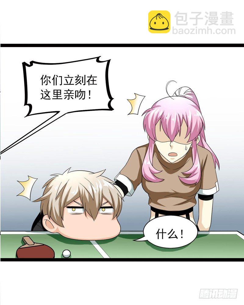 🍲致幻毁灭者 494 第4页