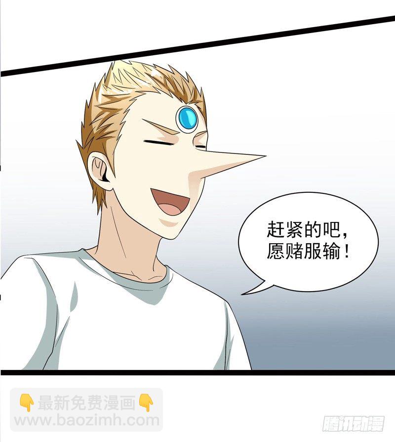 🍲致幻毁灭者 494 第6页