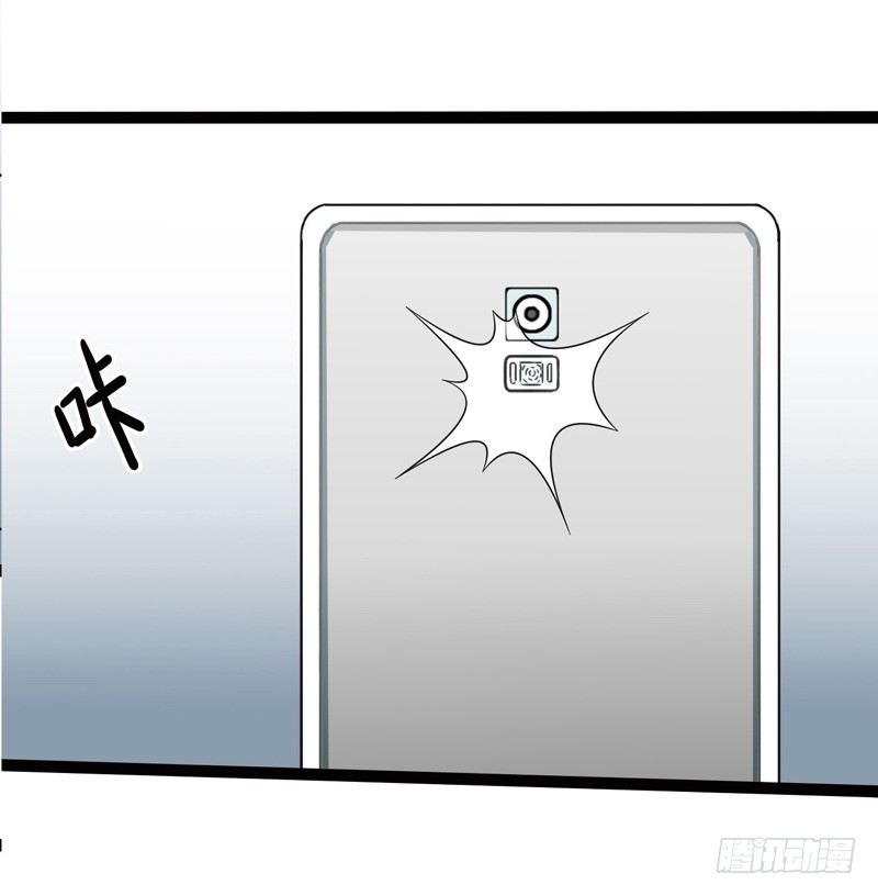 🍲致幻毁灭者 494 第8页
